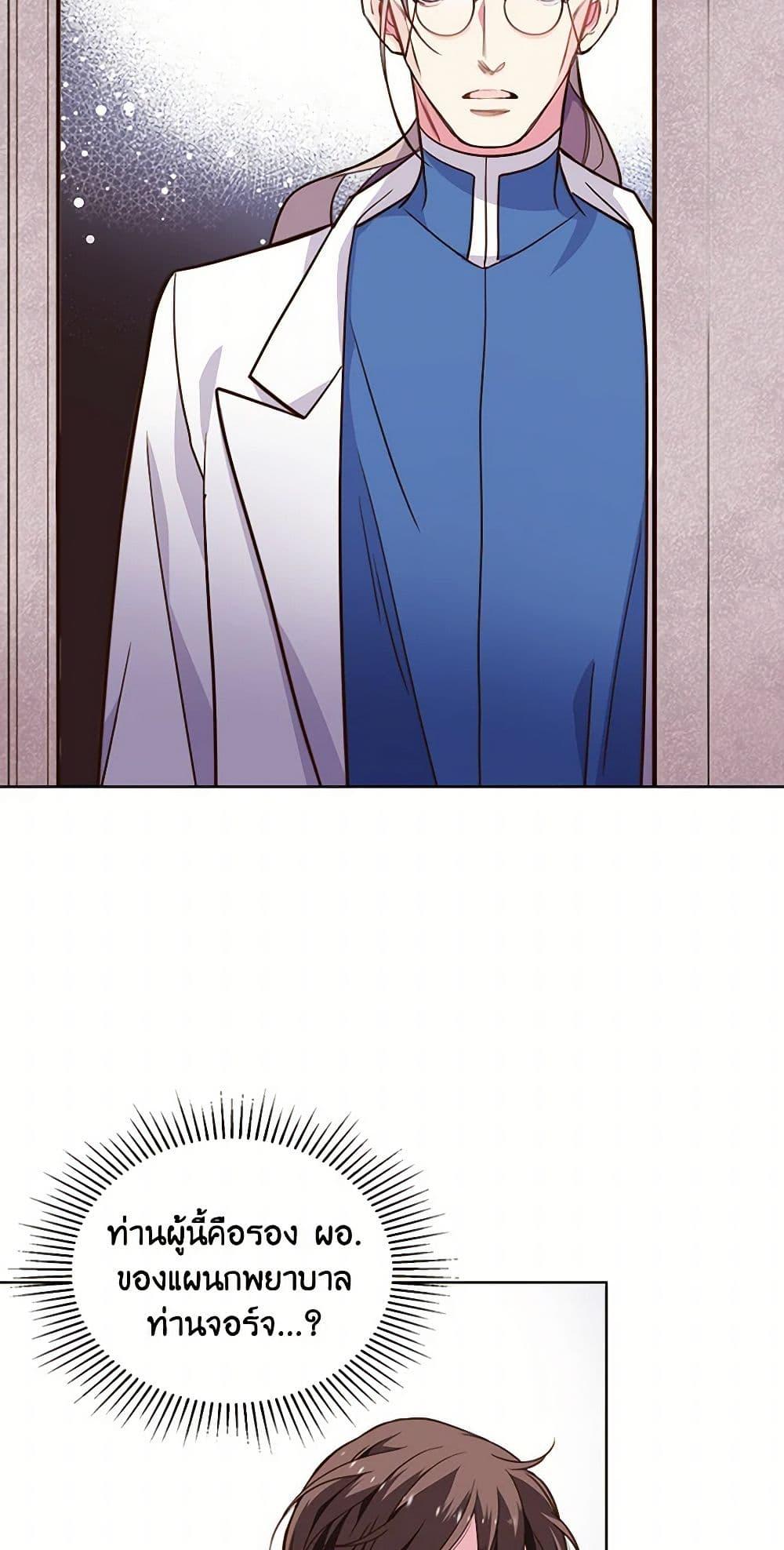 Manga-lc-com อ่านมังงะ อ่านการ์ตูน ออนไลน์ ฟรี Beatrice ตอนที่ 1 2 3 4 5 6 7 8 9 10 11 12 13 14 ฟรี ไม่มีโฆษณา Manga-lc - อ่าน มังงะ อ่าน การ์ตูน ออนไลน์ อ่านมังงะ ฟรี