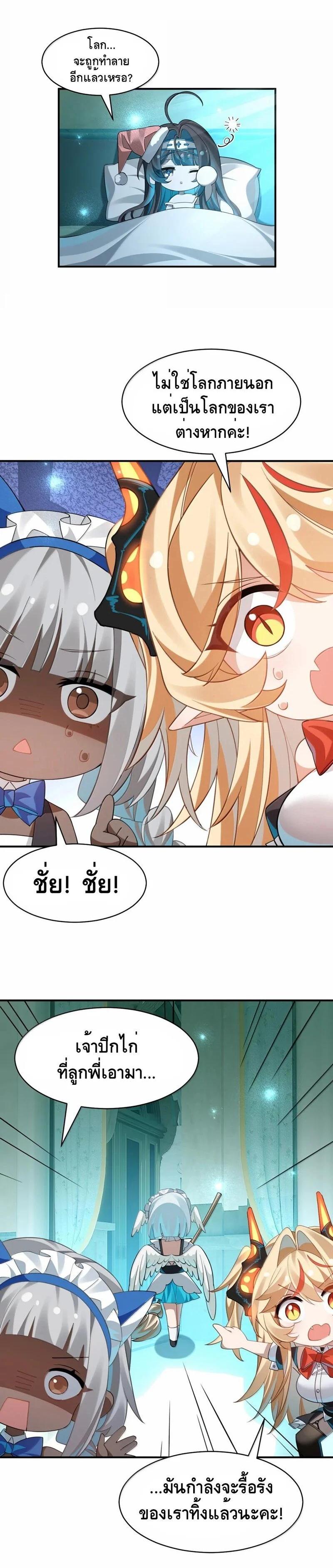 Manga-lc-com อ่านมังงะ อ่านการ์ตูน ออนไลน์ ฟรี I Am a Max-Level Priestess in Another World ตอนที่ 1 2 3 4 5 6 7 8 9 10 11 12 13 14 ฟรี ไม่มีโฆษณา Manga-lc - อ่าน มังงะ อ่าน การ์ตูน ออนไลน์ อ่านมังงะ ฟรี