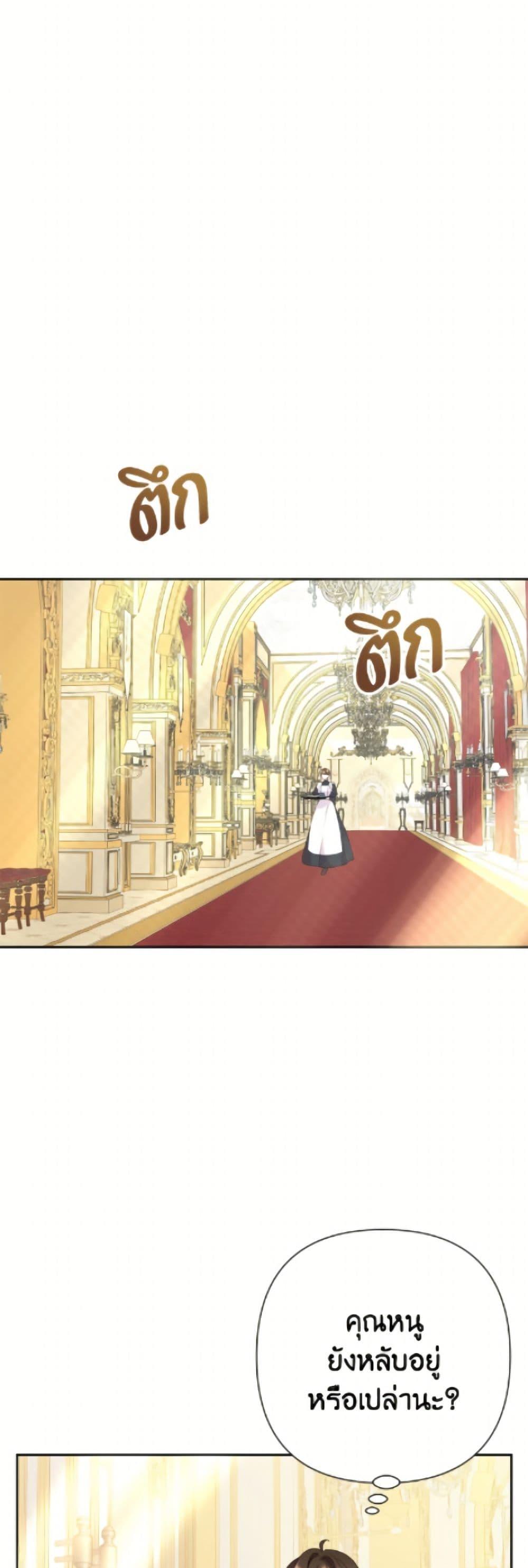 Manga-lc-com อ่านมังงะ อ่านการ์ตูน ออนไลน์ ฟรี Today the Villainess Has Fun Again ตอนที่ 1 2 3 4 5 6 7 8 9 10 11 12 13 14 ฟรี ไม่มีโฆษณา Manga-lc - อ่าน มังงะ อ่าน การ์ตูน ออนไลน์ อ่านมังงะ ฟรี