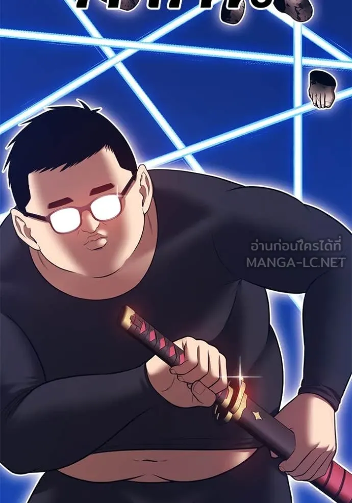 +99 ท่อนไม้ ตอนที่ 77 รูปที่ 297