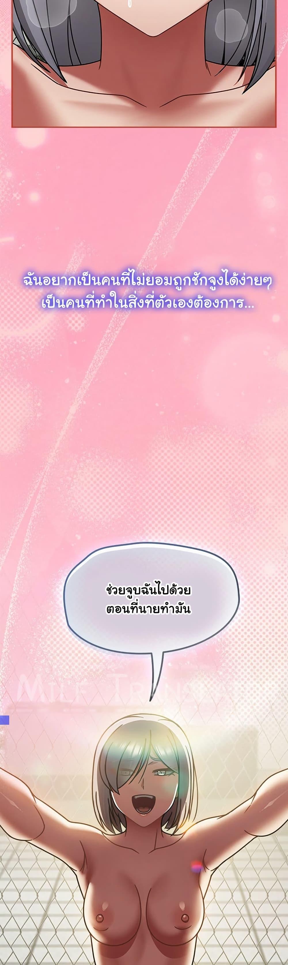 Doujin-Lc- อ่าน โดจิน มังฮวา เกาหลี ญี่ปุ่น จีน แปลไทย Ground and Pound ตอนที่ 1 2 3 4 5 6 7 8 9 10 11 12 13 14 ฟรี ไม่มีโฆษณา อ่าน โดจิน Manhwa เกาหลี ญี่ปุ่น จีน เรามีครบ คัดมาให้เน้นๆ โดจิน 18+ รับประกันความฟินโดย  Doujin Lc