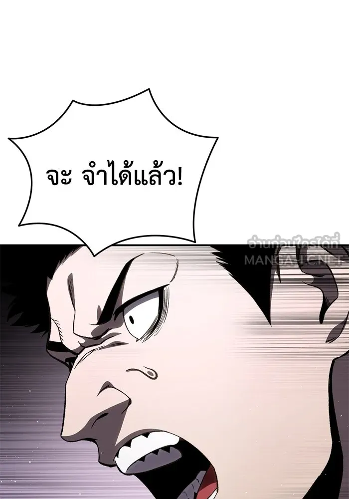 ยอดนักดาบผู้โอบอุ้มดารา ตอนที่ 36 รูปที่ 63