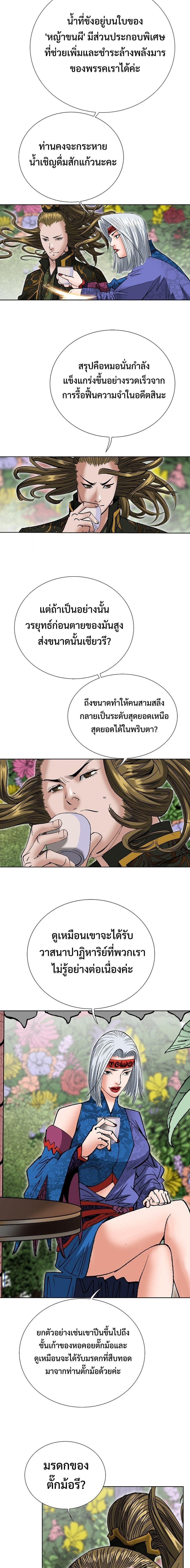 Manga-lc-com อ่านมังงะ อ่านการ์ตูน ออนไลน์ ฟรี Biography of a Novice Warrior ตอนที่ 1 2 3 4 5 6 7 8 9 10 11 12 13 14 ฟรี ไม่มีโฆษณา Manga-lc - อ่าน มังงะ อ่าน การ์ตูน ออนไลน์ อ่านมังงะ ฟรี