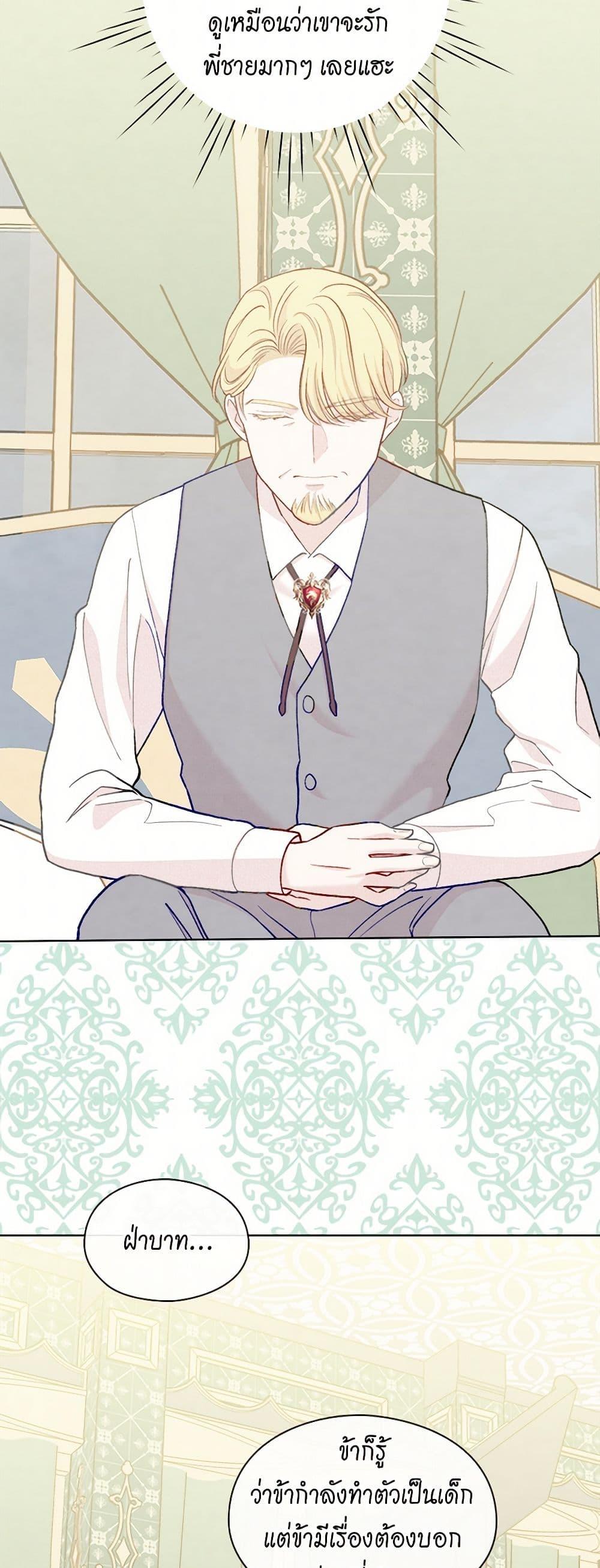 Manga-lc-com อ่านมังงะ อ่านการ์ตูน ออนไลน์ ฟรี Iris – The Lady and Her Smartphone ตอนที่ 1 2 3 4 5 6 7 8 9 10 11 12 13 14 ฟรี ไม่มีโฆษณา Manga-lc - อ่าน มังงะ อ่าน การ์ตูน ออนไลน์ อ่านมังงะ ฟรี