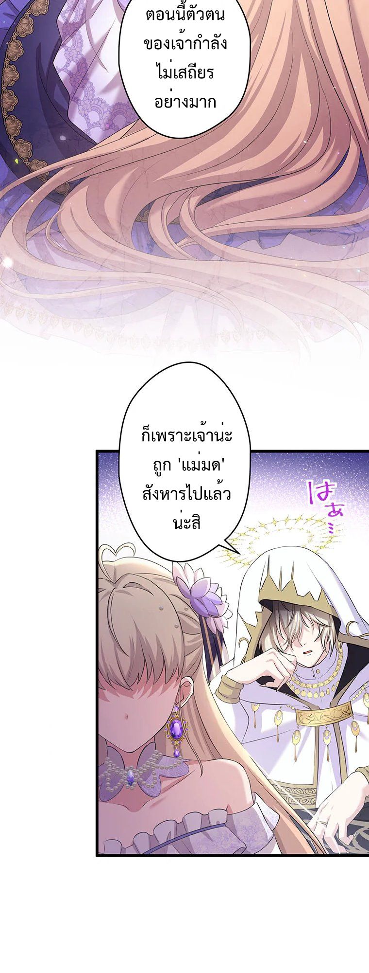 Manga-lc-com อ่านมังงะ อ่านการ์ตูน ออนไลน์ ฟรี The Legendary Assassin Reincarnated as the Beloved Youngest Daughter of a Royal Family ตอนที่ 1 2 3 4 5 6 7 8 9 10 11 12 13 14 ฟรี ไม่มีโฆษณา Manga-lc - อ่าน มังงะ อ่าน การ์ตูน ออนไลน์ อ่านมังงะ ฟรี