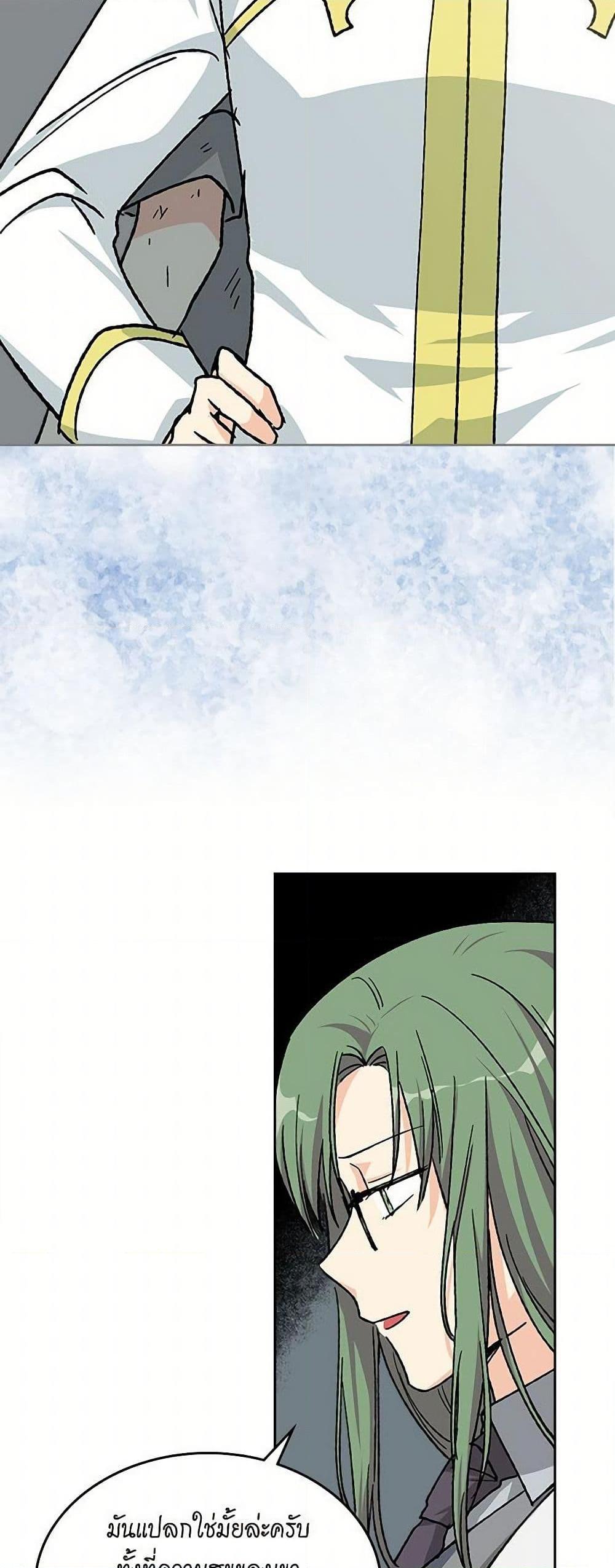 Manga-lc-com อ่านมังงะ อ่านการ์ตูน ออนไลน์ ฟรี The Antagonist’s Pet ตอนที่ 1 2 3 4 5 6 7 8 9 10 11 12 13 14 ฟรี ไม่มีโฆษณา Manga-lc - อ่าน มังงะ อ่าน การ์ตูน ออนไลน์ อ่านมังงะ ฟรี