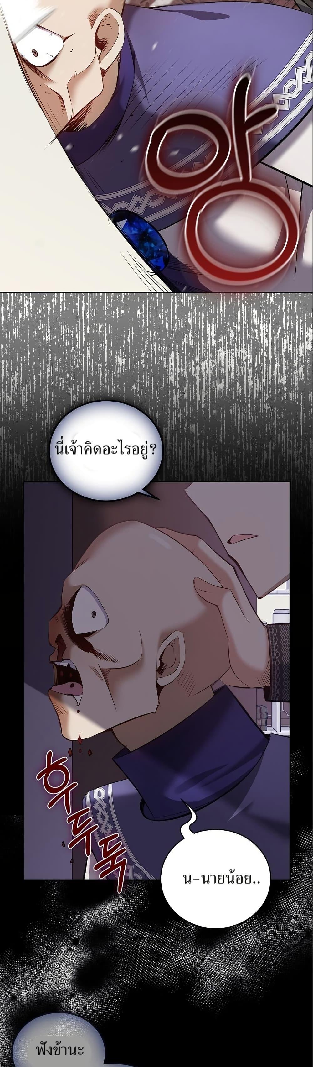 Manga-lc-com อ่านมังงะ อ่านการ์ตูน ออนไลน์ ฟรี Kill the Emperor ตอนที่ 1 2 3 4 5 6 7 8 9 10 11 12 13 14 ฟรี ไม่มีโฆษณา Manga-lc - อ่าน มังงะ อ่าน การ์ตูน ออนไลน์ อ่านมังงะ ฟรี