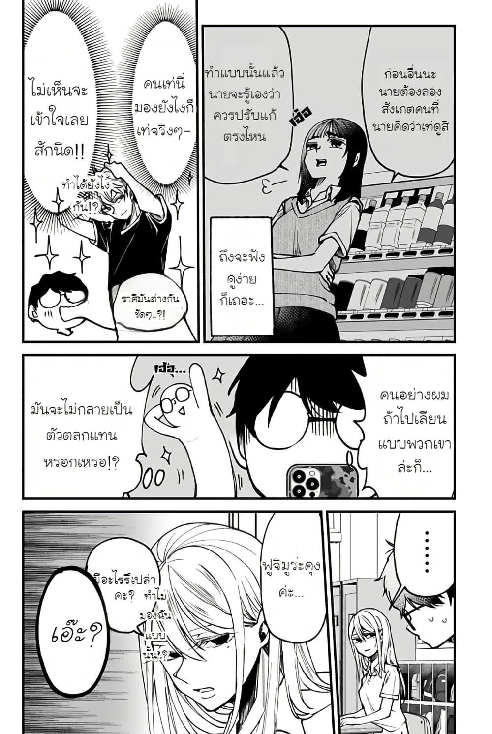 Manga-lc-com อ่านมังงะ อ่านการ์ตูน ออนไลน์ ฟรี Ki ni naru Kurumi-san! ตอนที่ 1 2 3 4 5 6 7 8 9 10 11 12 13 14 ฟรี ไม่มีโฆษณา Manga-lc - อ่าน มังงะ อ่าน การ์ตูน ออนไลน์ อ่านมังงะ ฟรี