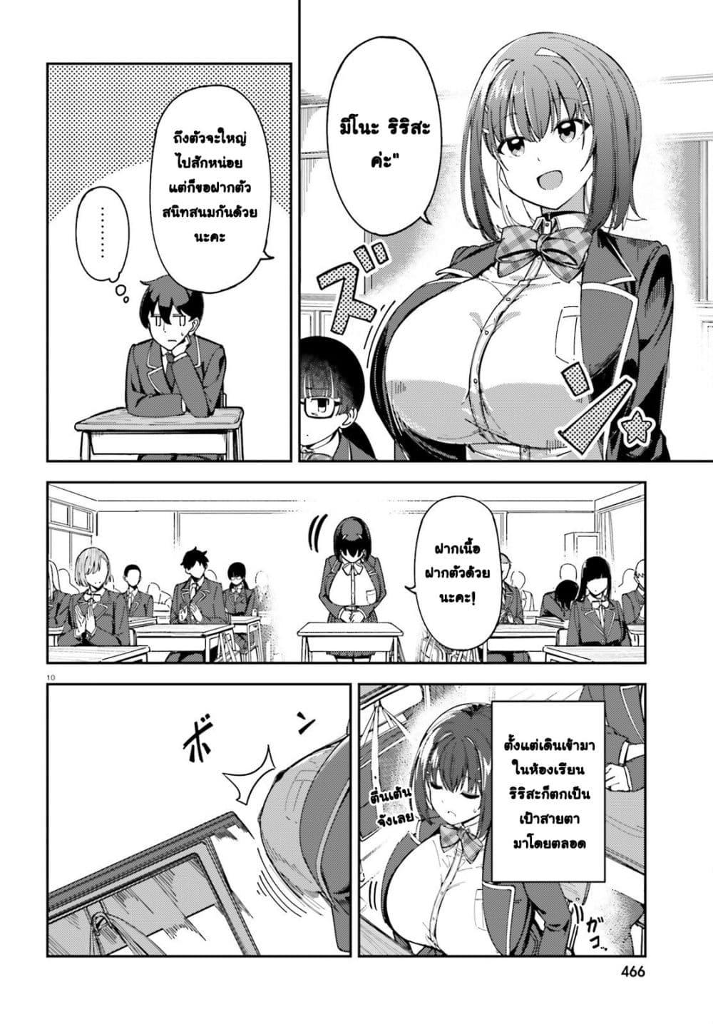 Manga-lc-com อ่านมังงะ อ่านการ์ตูน ออนไลน์ ฟรี Ore no osananajimi ga dekkkkaku narisugita ตอนที่ 1 2 3 4 5 6 7 8 9 10 11 12 13 14 ฟรี ไม่มีโฆษณา Manga-lc - อ่าน มังงะ อ่าน การ์ตูน ออนไลน์ อ่านมังงะ ฟรี