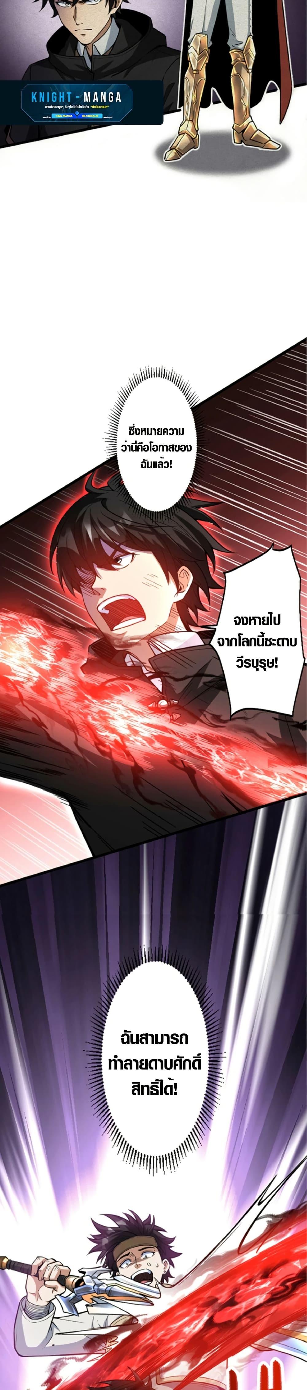 Manga-lc-com อ่านมังงะ อ่านการ์ตูน ออนไลน์ ฟรี The Hated Black Mage Returns ตอนที่ 1 2 3 4 5 6 7 8 9 10 11 12 13 14 ฟรี ไม่มีโฆษณา Manga-lc - อ่าน มังงะ อ่าน การ์ตูน ออนไลน์ อ่านมังงะ ฟรี