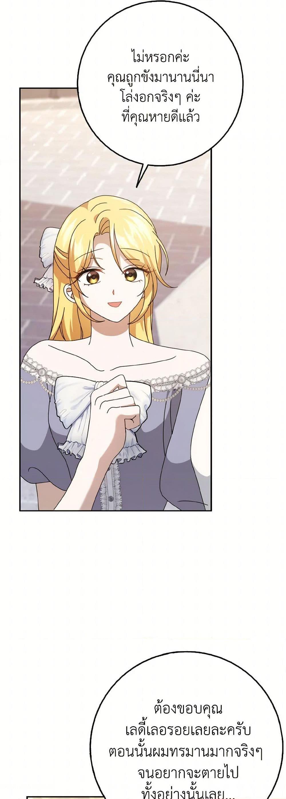 Manga-lc-com อ่านมังงะ อ่านการ์ตูน ออนไลน์ ฟรี Cinderella Disappeared ตอนที่ 1 2 3 4 5 6 7 8 9 10 11 12 13 14 ฟรี ไม่มีโฆษณา Manga-lc - อ่าน มังงะ อ่าน การ์ตูน ออนไลน์ อ่านมังงะ ฟรี