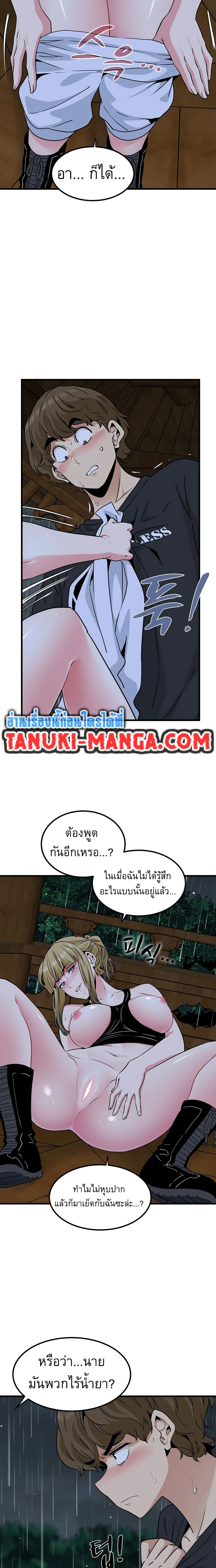 Doujin-Lc- อ่าน โดจิน มังฮวา เกาหลี ญี่ปุ่น จีน แปลไทย The Turning Point จุดเปลี่ยน ตอนที่ 1 2 3 4 5 6 7 8 9 10 11 12 13 14 ฟรี ไม่มีโฆษณา อ่าน โดจิน Manhwa เกาหลี ญี่ปุ่น จีน เรามีครบ คัดมาให้เน้นๆ โดจิน 18+ รับประกันความฟินโดย  Doujin Lc