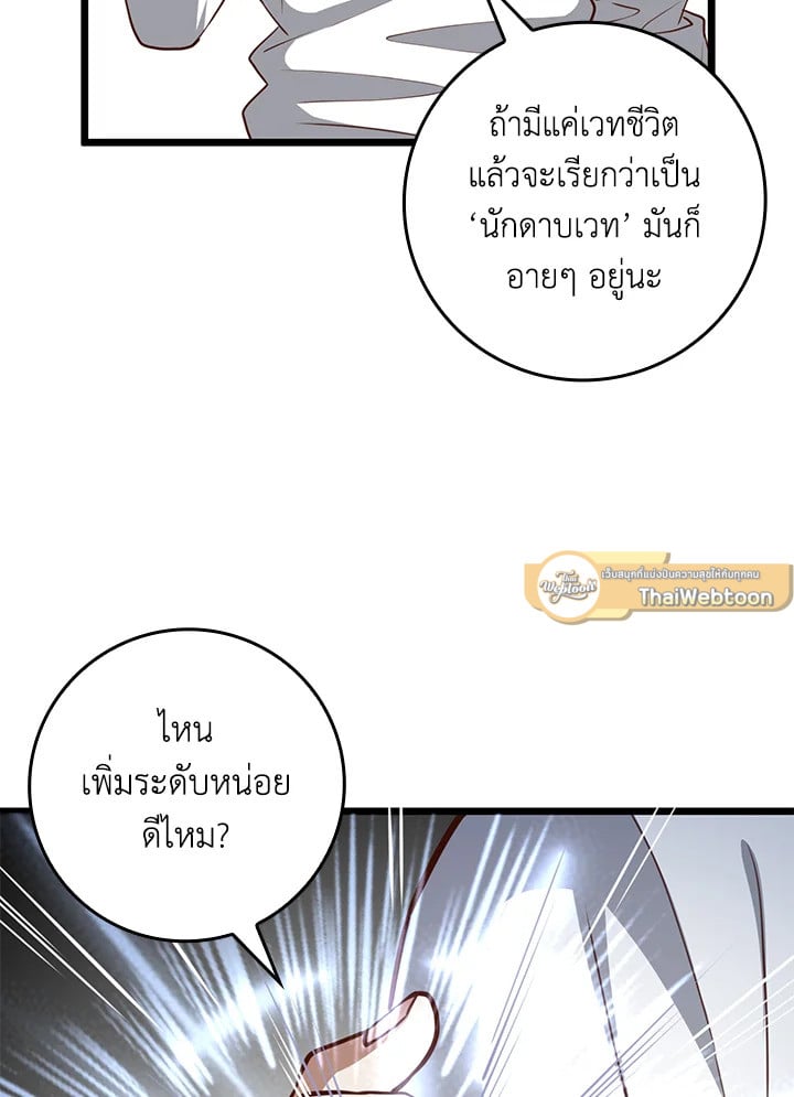 Manga-lc-com อ่านมังงะ อ่านการ์ตูน ออนไลน์ ฟรี The Lord of Coins ตอนที่ 1 2 3 4 5 6 7 8 9 10 11 12 13 14 ฟรี ไม่มีโฆษณา Manga-lc - อ่าน มังงะ อ่าน การ์ตูน ออนไลน์ อ่านมังงะ ฟรี