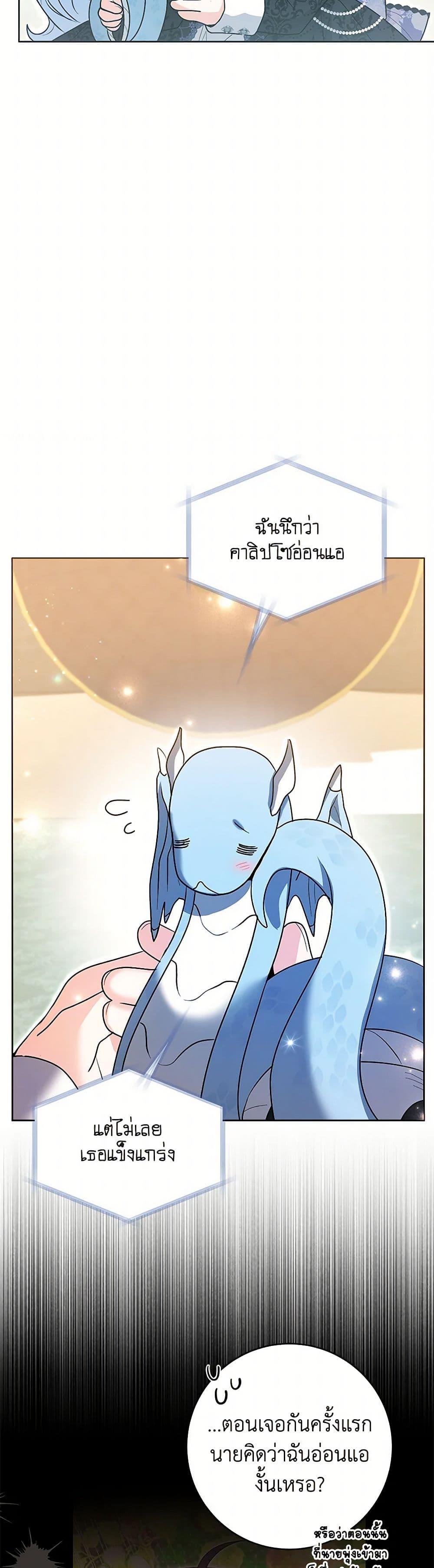 Manga-lc-com อ่านมังงะ อ่านการ์ตูน ออนไลน์ ฟรี Black Killer Whale Baby ตอนที่ 1 2 3 4 5 6 7 8 9 10 11 12 13 14 ฟรี ไม่มีโฆษณา Manga-lc - อ่าน มังงะ อ่าน การ์ตูน ออนไลน์ อ่านมังงะ ฟรี