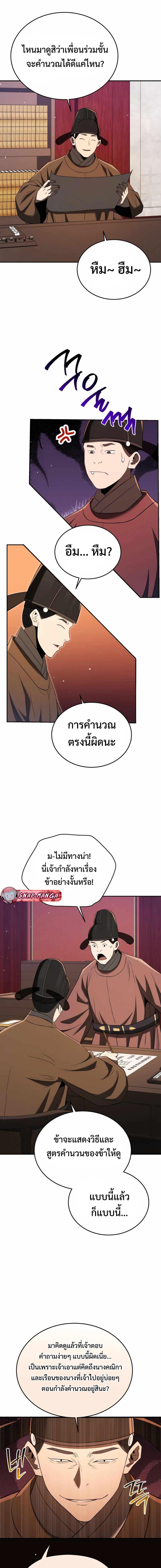 Manga-lc-com อ่านมังงะ อ่านการ์ตูน ออนไลน์ ฟรี Black Corporation Joseon ตอนที่ 1 2 3 4 5 6 7 8 9 10 11 12 13 14 ฟรี ไม่มีโฆษณา Manga-lc - อ่าน มังงะ อ่าน การ์ตูน ออนไลน์ อ่านมังงะ ฟรี