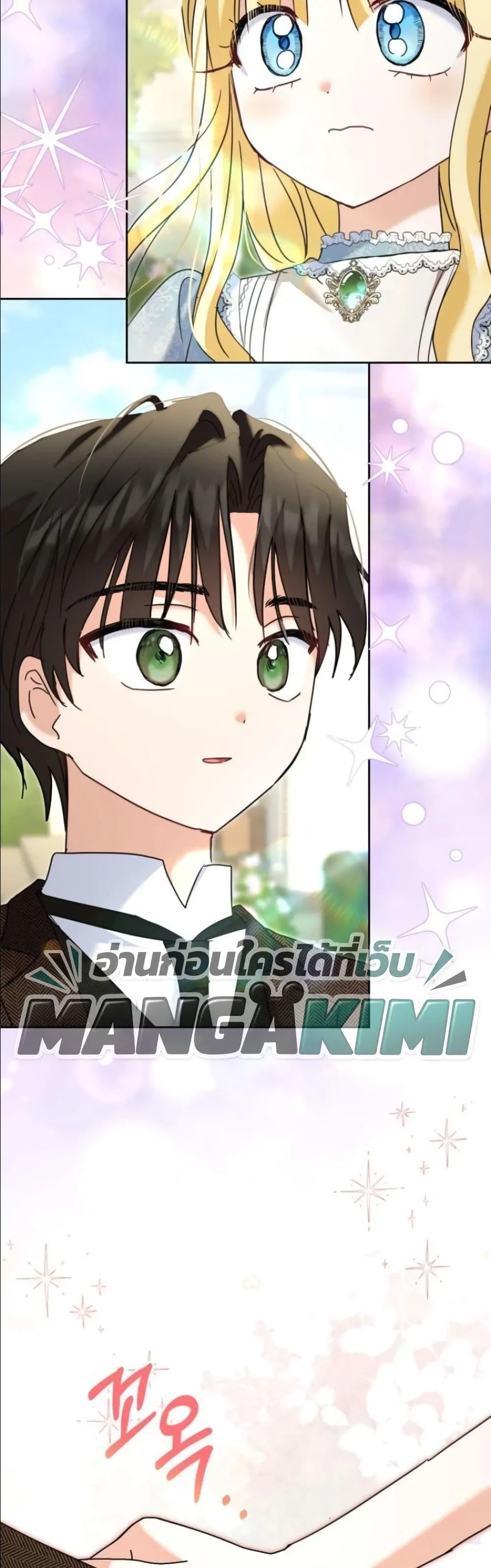 Manga-lc-com อ่านมังงะ อ่านการ์ตูน ออนไลน์ ฟรี My Once-Enemy Sister Now Cherishes Me ตอนที่ 1 2 3 4 5 6 7 8 9 10 11 12 13 14 ฟรี ไม่มีโฆษณา Manga-lc - อ่าน มังงะ อ่าน การ์ตูน ออนไลน์ อ่านมังงะ ฟรี