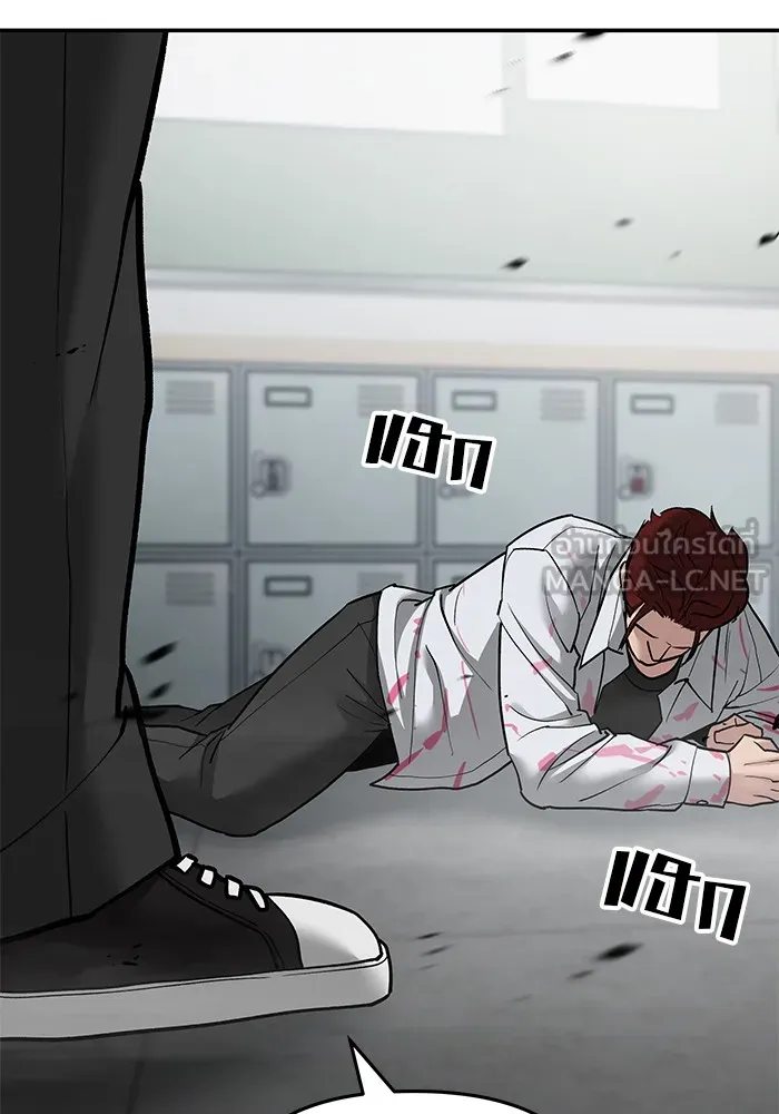 เลวฟาดเลว ตอนที่ 69 รูปที่ 225