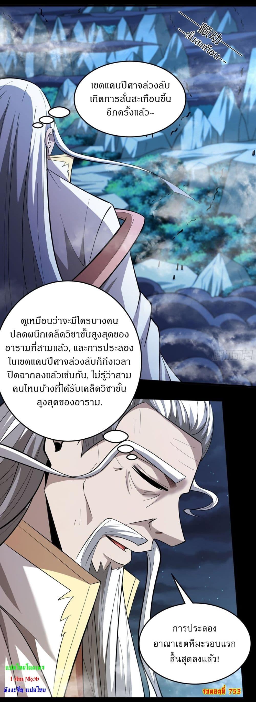 Manga-lc-com อ่านมังงะ อ่านการ์ตูน ออนไลน์ ฟรี God of Martial Arts ตอนที่ 1 2 3 4 5 6 7 8 9 10 11 12 13 14 ฟรี ไม่มีโฆษณา Manga-lc - อ่าน มังงะ อ่าน การ์ตูน ออนไลน์ อ่านมังงะ ฟรี