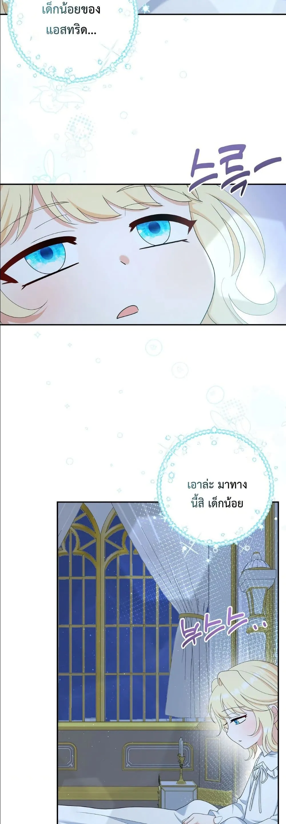 Manga-lc-com อ่านมังงะ อ่านการ์ตูน ออนไลน์ ฟรี I’m the Only Granddaughter of the Strongest Duke ตอนที่ 1 2 3 4 5 6 7 8 9 10 11 12 13 14 ฟรี ไม่มีโฆษณา Manga-lc - อ่าน มังงะ อ่าน การ์ตูน ออนไลน์ อ่านมังงะ ฟรี