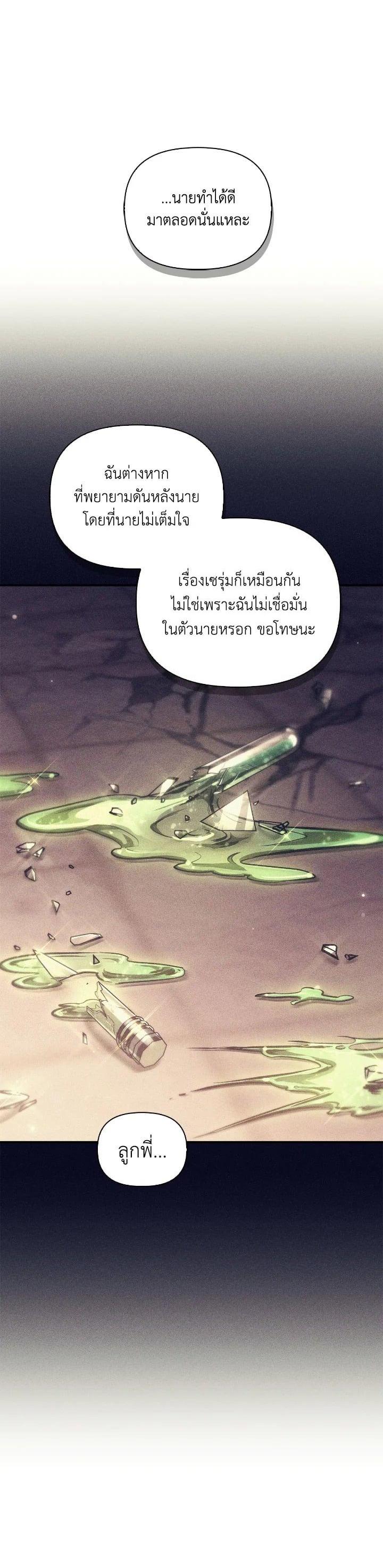 Manga-lc-com อ่านมังงะ อ่านการ์ตูน ออนไลน์ ฟรี Regressor Instruction Manual ตอนที่ 1 2 3 4 5 6 7 8 9 10 11 12 13 14 ฟรี ไม่มีโฆษณา Manga-lc - อ่าน มังงะ อ่าน การ์ตูน ออนไลน์ อ่านมังงะ ฟรี