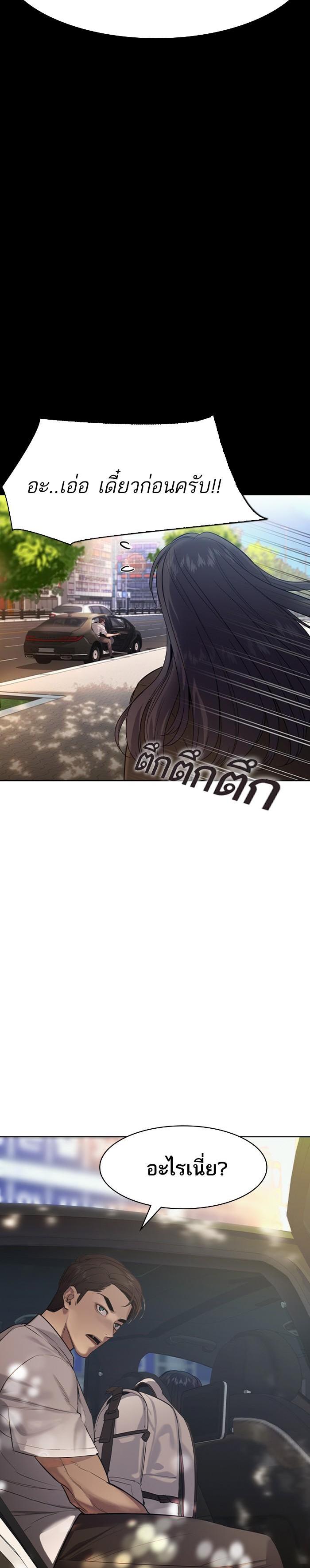 Manga-lc-com อ่านมังงะ อ่านการ์ตูน ออนไลน์ ฟรี The World Is Money and Power กลโกงโลกพนัน ตอนที่ 1 2 3 4 5 6 7 8 9 10 11 12 13 14 ฟรี ไม่มีโฆษณา Manga-lc - อ่าน มังงะ อ่าน การ์ตูน ออนไลน์ อ่านมังงะ ฟรี
