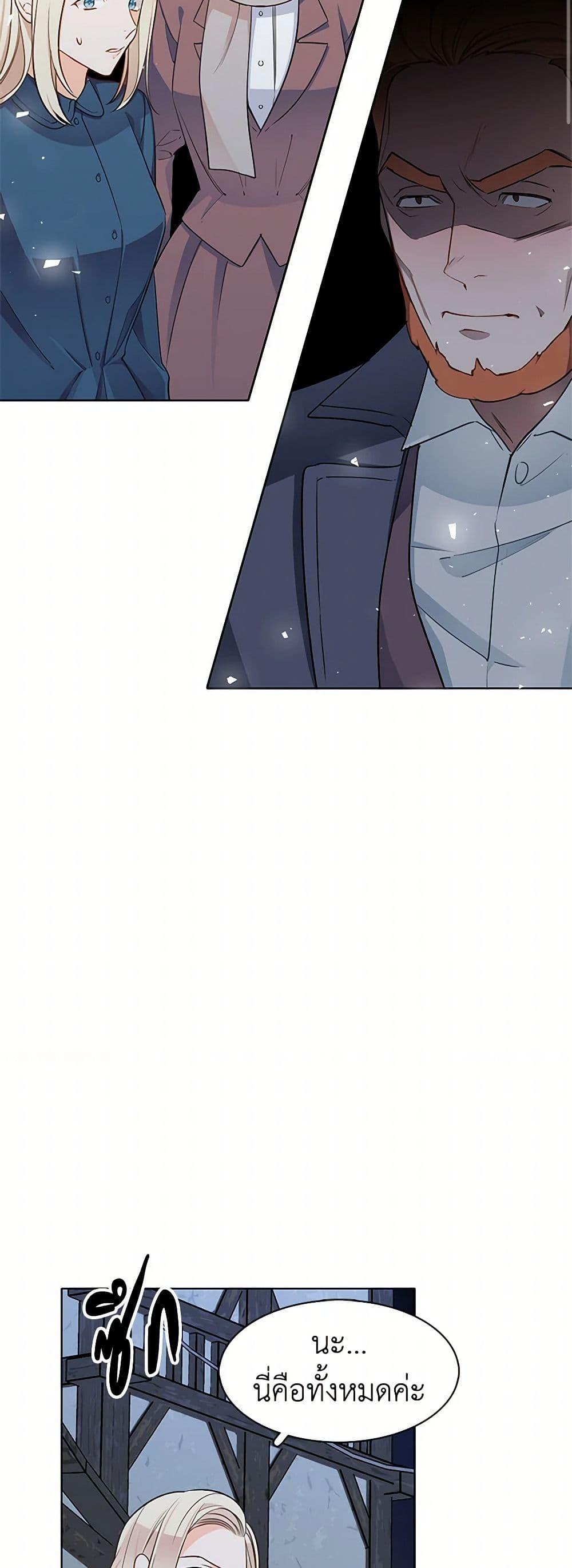 Manga-lc-com อ่านมังงะ อ่านการ์ตูน ออนไลน์ ฟรี The Detective Of Muiella ตอนที่ 1 2 3 4 5 6 7 8 9 10 11 12 13 14 ฟรี ไม่มีโฆษณา Manga-lc - อ่าน มังงะ อ่าน การ์ตูน ออนไลน์ อ่านมังงะ ฟรี