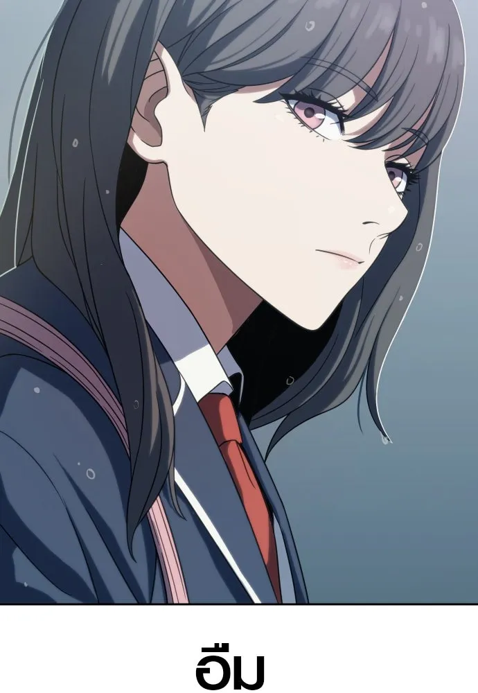 นักรบแช่แข็ง ตอนที่ 6 รูปที่ 25