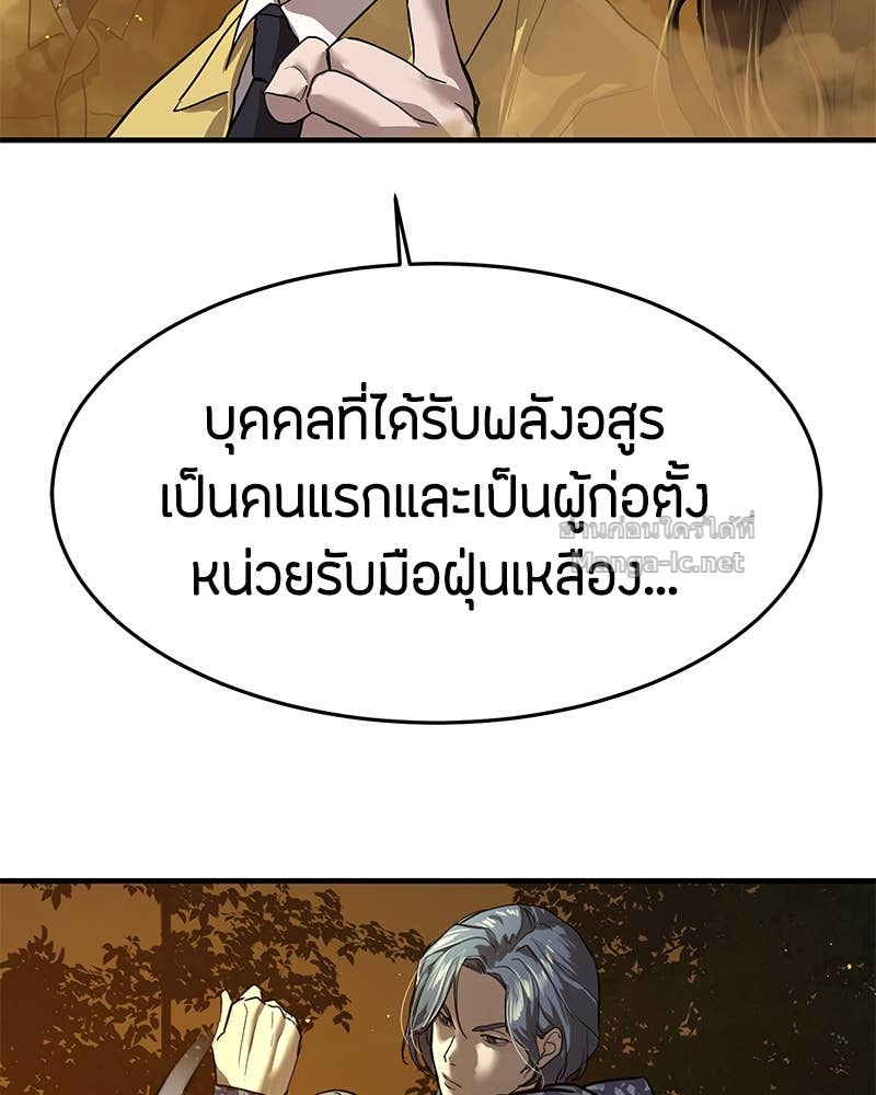 Doujin-Lc- อ่าน โดจิน มังฮวา เกาหลี ญี่ปุ่น จีน แปลไทย ข้าราชการพิเศษ ตอนที่ 1 2 3 4 5 6 7 8 9 10 11 12 13 14 ฟรี ไม่มีโฆษณา อ่าน โดจิน Manhwa เกาหลี ญี่ปุ่น จีน เรามีครบ คัดมาให้เน้นๆ โดจิน 18+ รับประกันความฟินโดย Doujin Lc
