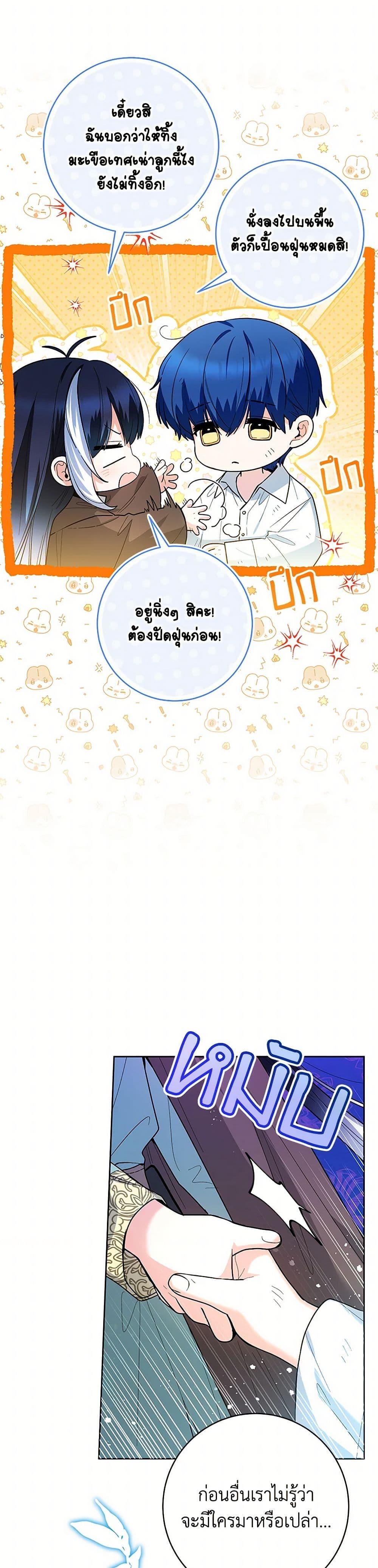 Manga-lc-com อ่านมังงะ อ่านการ์ตูน ออนไลน์ ฟรี Black Killer Whale Baby ตอนที่ 1 2 3 4 5 6 7 8 9 10 11 12 13 14 ฟรี ไม่มีโฆษณา Manga-lc - อ่าน มังงะ อ่าน การ์ตูน ออนไลน์ อ่านมังงะ ฟรี