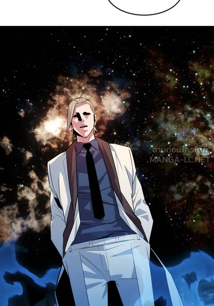 แยกร่าง ล่าอัตโนมัติ ตอนที่ 165 รูปที่ 75