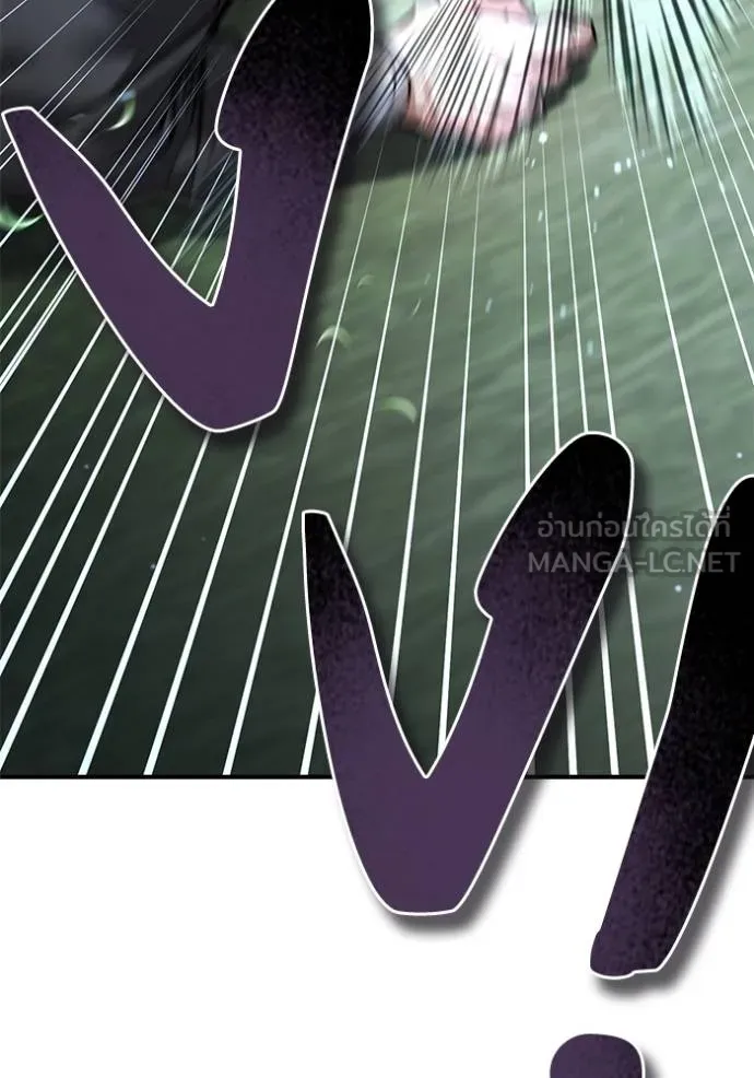 ยามหมาป่าทมิฬ ตอนที่ 26 รูปที่ 24