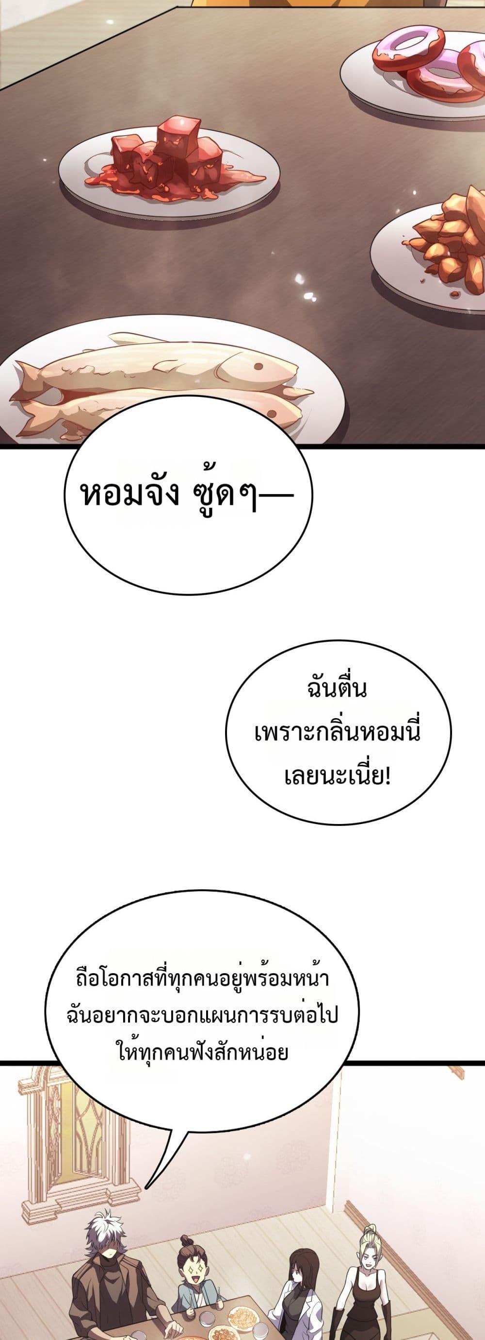Manga-lc-com อ่านมังงะ อ่านการ์ตูน ออนไลน์ ฟรี Invasionofall ตอนที่ 1 2 3 4 5 6 7 8 9 10 11 12 13 14 ฟรี ไม่มีโฆษณา Manga-lc - อ่าน มังงะ อ่าน การ์ตูน ออนไลน์ อ่านมังงะ ฟรี