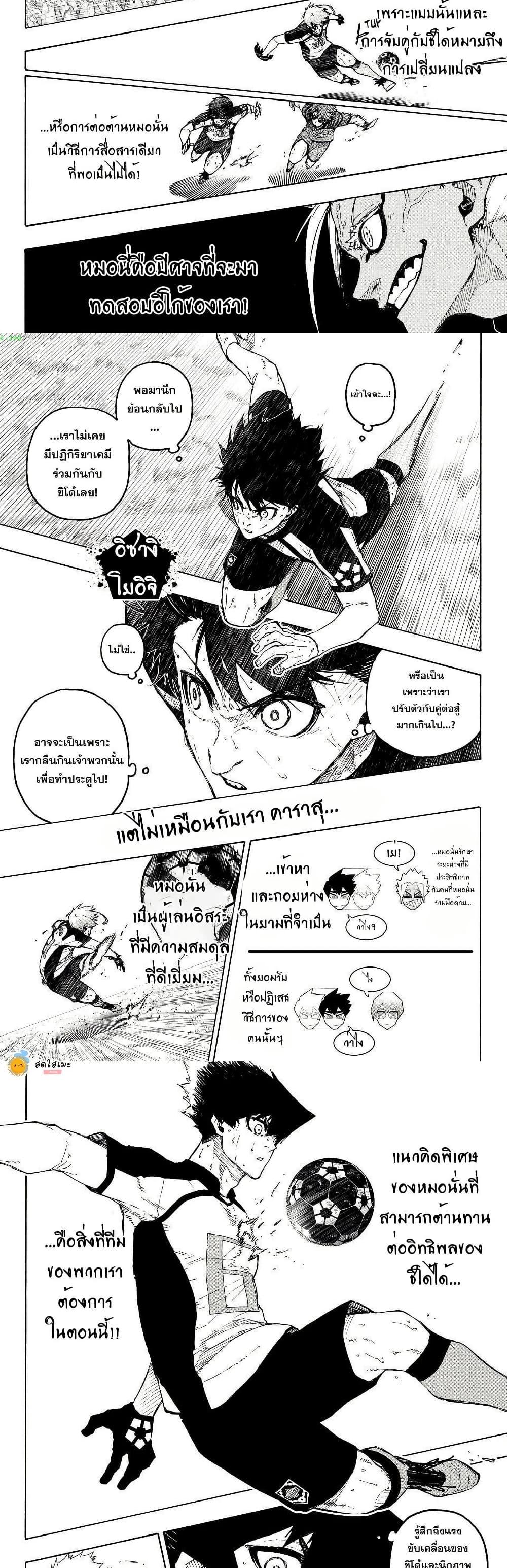 Manga-lc-com อ่านมังงะ อ่านการ์ตูน ออนไลน์ ฟรี Blue Lock ตอนที่ 1 2 3 4 5 6 7 8 9 10 11 12 13 14 ฟรี ไม่มีโฆษณา Manga-lc - อ่าน มังงะ อ่าน การ์ตูน ออนไลน์ อ่านมังงะ ฟรี