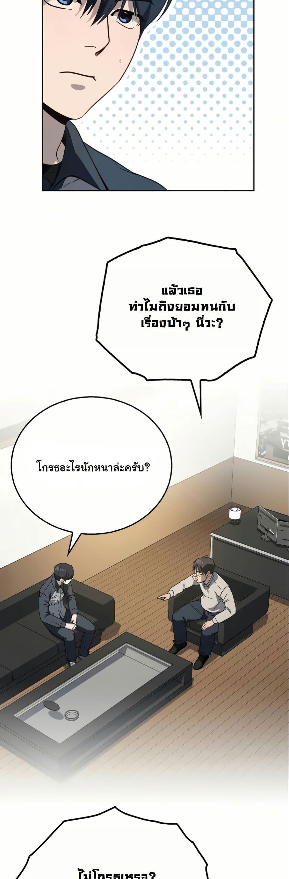 Manga-lc-com อ่านมังงะ อ่านการ์ตูน ออนไลน์ ฟรี A Thousand Faces ตอนที่ 1 2 3 4 5 6 7 8 9 10 11 12 13 14 ฟรี ไม่มีโฆษณา Manga-lc - อ่าน มังงะ อ่าน การ์ตูน ออนไลน์ อ่านมังงะ ฟรี