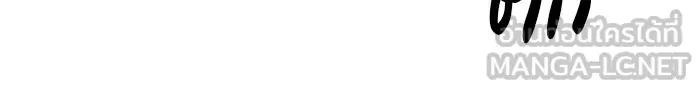 ผมไม่ได้เก่งอย่างที่คิด ตอนที่ 67 รูปที่ 144
