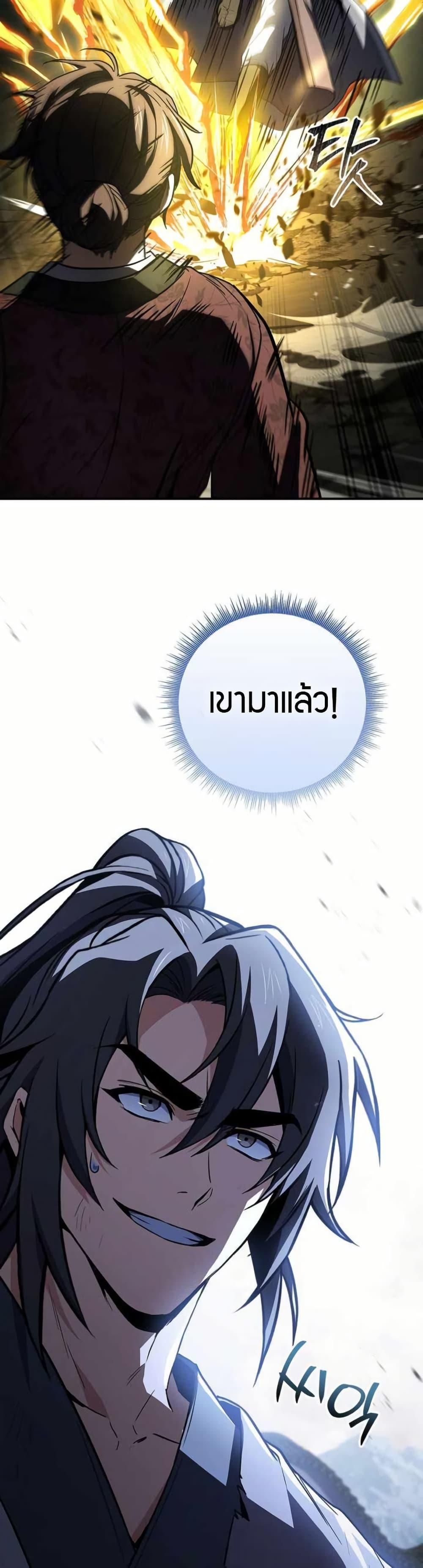 Manga-lc-com อ่านมังงะ อ่านการ์ตูน ออนไลน์ ฟรี Reincarnated Escort Warrior ตอนที่ 1 2 3 4 5 6 7 8 9 10 11 12 13 14 ฟรี ไม่มีโฆษณา Manga-lc - อ่าน มังงะ อ่าน การ์ตูน ออนไลน์ อ่านมังงะ ฟรี
