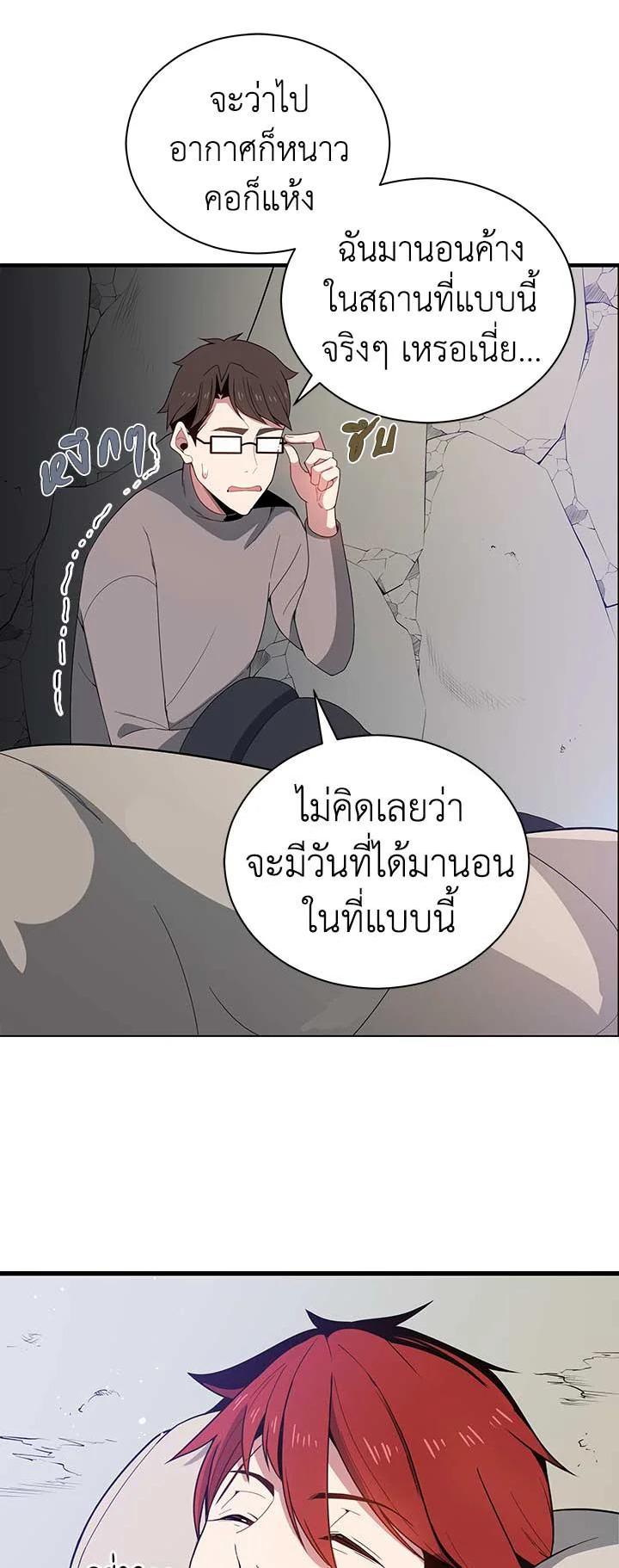 Manga-lc-com อ่านมังงะ อ่านการ์ตูน ออนไลน์ ฟรี The Descent of the Demonic Master ตอนที่ 1 2 3 4 5 6 7 8 9 10 11 12 13 14 ฟรี ไม่มีโฆษณา Manga-lc - อ่าน มังงะ อ่าน การ์ตูน ออนไลน์ อ่านมังงะ ฟรี