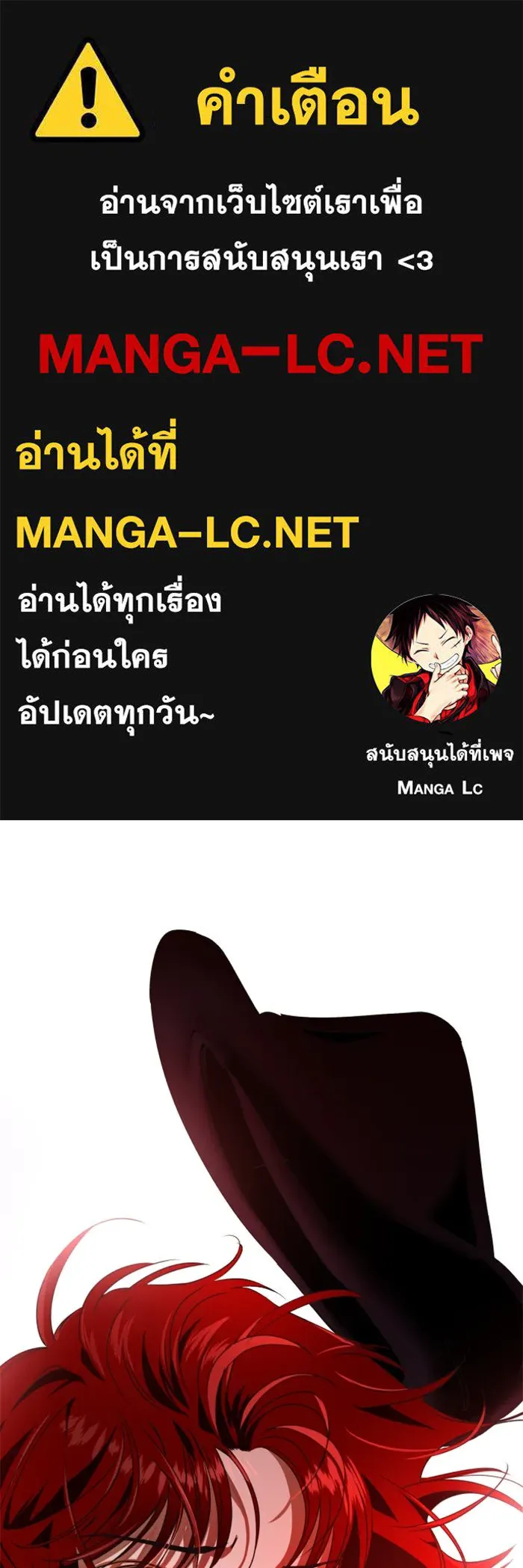 ชิงชีวิตพลิกลิขิตชะตา ตอนที่ 15 ควีนกับเบี้ย (จบ) รูปที่ 1