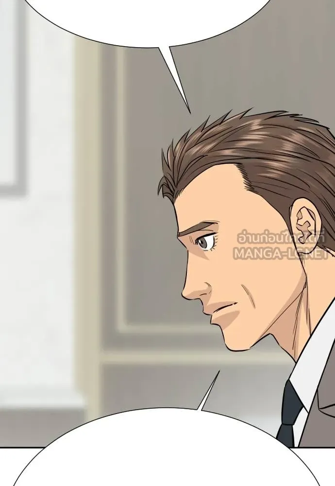 หลานอัจฉริยะ ตอนที่ 73 รูปที่ 13