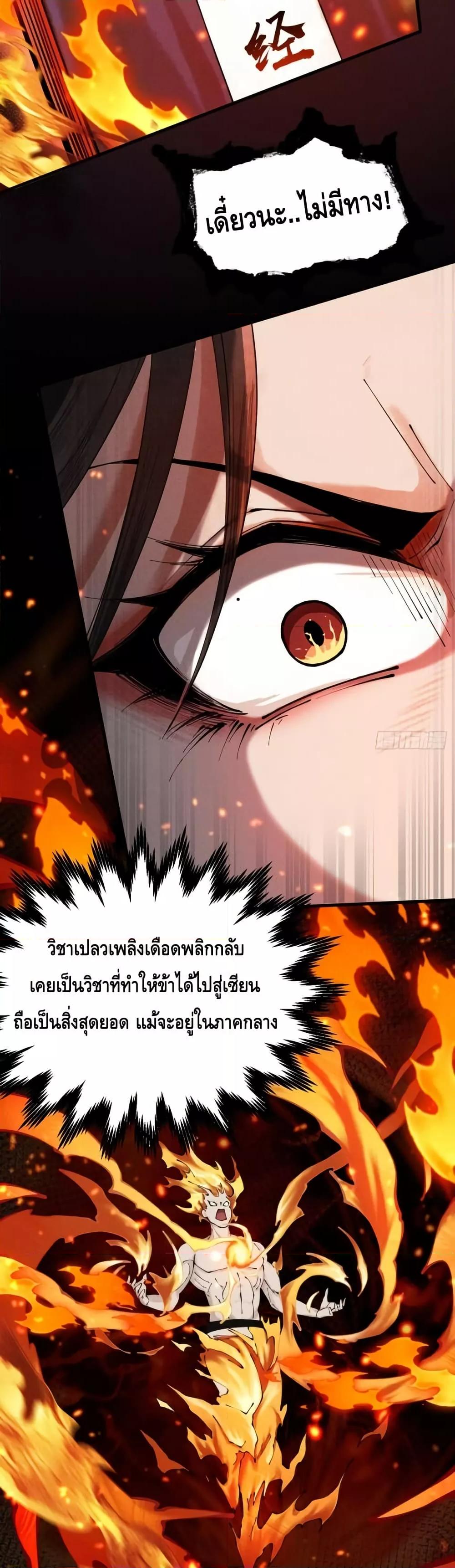 Manga-lc-com อ่านมังงะ อ่านการ์ตูน ออนไลน์ ฟรี MyCultivation ตอนที่ 1 2 3 4 5 6 7 8 9 10 11 12 13 14 ฟรี ไม่มีโฆษณา Manga-lc - อ่าน มังงะ อ่าน การ์ตูน ออนไลน์ อ่านมังงะ ฟรี