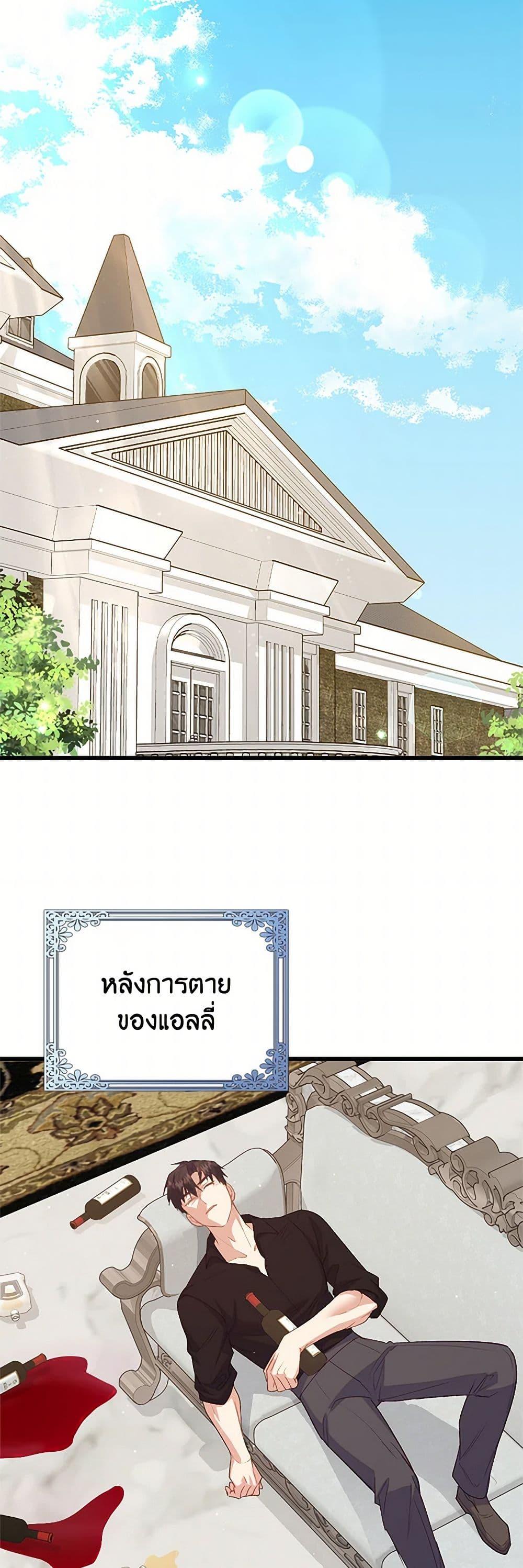 Manga-lc-com อ่านมังงะ อ่านการ์ตูน ออนไลน์ ฟรี Only Realized After Losing You ตอนที่ 1 2 3 4 5 6 7 8 9 10 11 12 13 14 ฟรี ไม่มีโฆษณา Manga-lc - อ่าน มังงะ อ่าน การ์ตูน ออนไลน์ อ่านมังงะ ฟรี