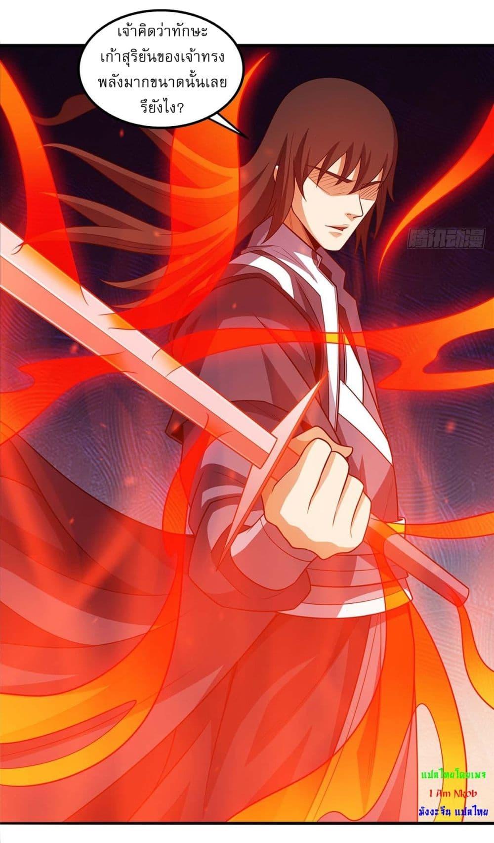 Manga-lc-com อ่านมังงะ อ่านการ์ตูน ออนไลน์ ฟรี God of Martial Arts ตอนที่ 1 2 3 4 5 6 7 8 9 10 11 12 13 14 ฟรี ไม่มีโฆษณา Manga-lc - อ่าน มังงะ อ่าน การ์ตูน ออนไลน์ อ่านมังงะ ฟรี