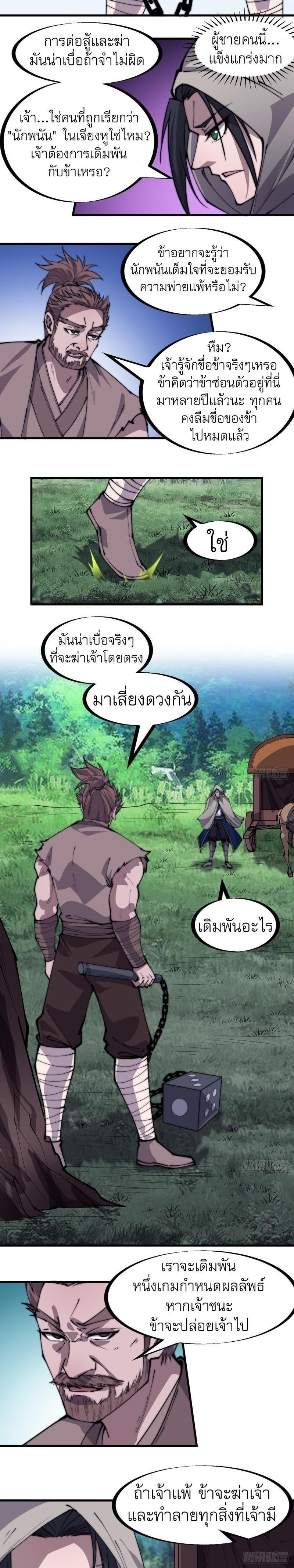 Manga-lc-com อ่านมังงะ อ่านการ์ตูน ออนไลน์ ฟรี It Starts With A Mountain ตอนที่ 1 2 3 4 5 6 7 8 9 10 11 12 13 14 ฟรี ไม่มีโฆษณา Manga-lc - อ่าน มังงะ อ่าน การ์ตูน ออนไลน์ อ่านมังงะ ฟรี