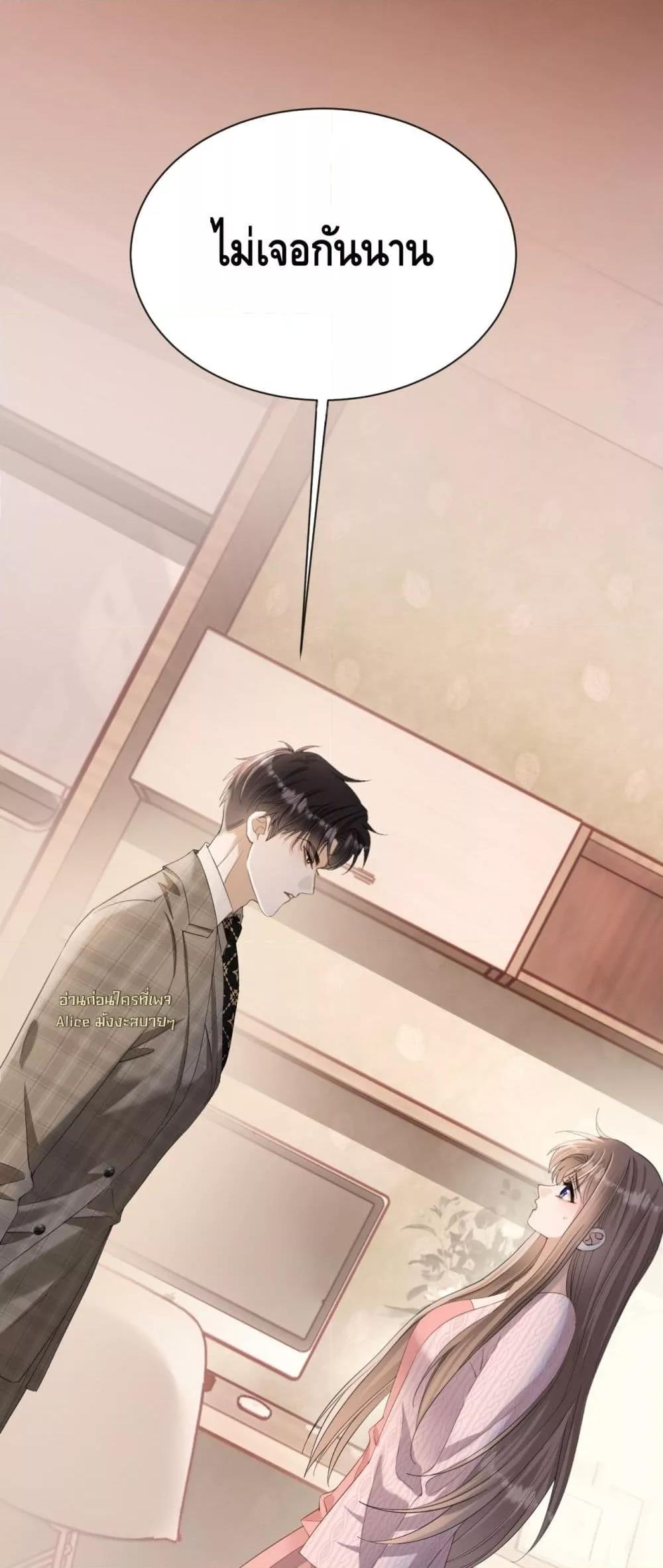 Manga-lc-com อ่านมังงะ อ่านการ์ตูน ออนไลน์ ฟรี YouAreMyThou ตอนที่ 1 2 3 4 5 6 7 8 9 10 11 12 13 14 ฟรี ไม่มีโฆษณา Manga-lc - อ่าน มังงะ อ่าน การ์ตูน ออนไลน์ อ่านมังงะ ฟรี