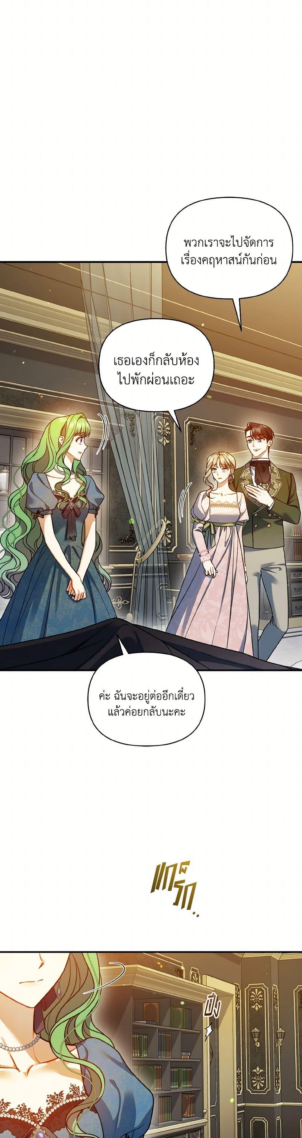 Manga-lc-com อ่านมังงะ อ่านการ์ตูน ออนไลน์ ฟรี I Became The Younger Sister Of A Regretful Obsessive Male Lead ตอนที่ 1 2 3 4 5 6 7 8 9 10 11 12 13 14 ฟรี ไม่มีโฆษณา Manga-lc - อ่าน มังงะ อ่าน การ์ตูน ออนไลน์ อ่านมังงะ ฟรี