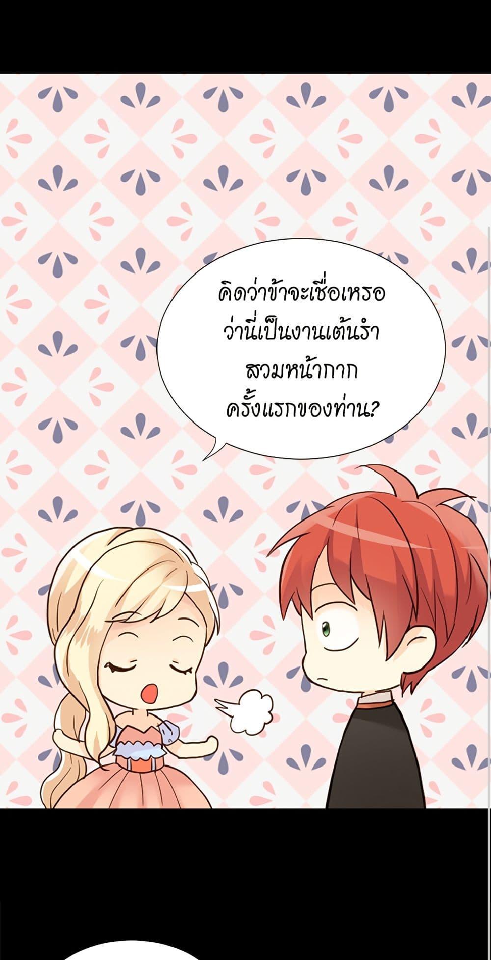 Manga-lc-com อ่านมังงะ อ่านการ์ตูน ออนไลน์ ฟรี Isekai Empress ตอนที่ 1 2 3 4 5 6 7 8 9 10 11 12 13 14 ฟรี ไม่มีโฆษณา Manga-lc - อ่าน มังงะ อ่าน การ์ตูน ออนไลน์ อ่านมังงะ ฟรี