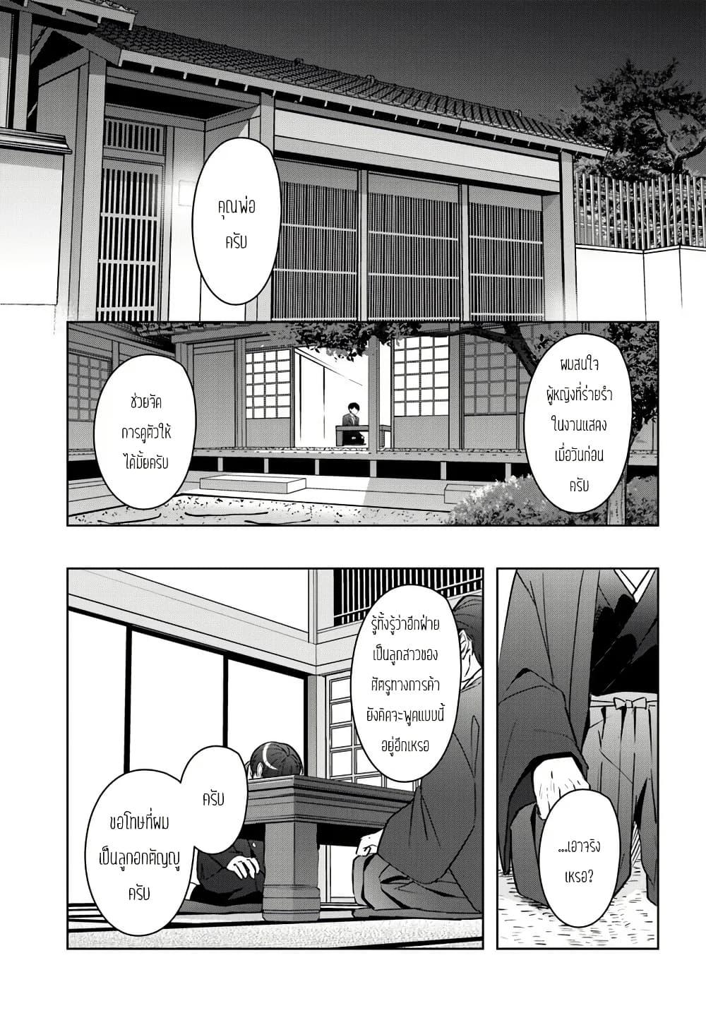 Manga-lc-com อ่านมังงะ อ่านการ์ตูน ออนไลน์ ฟรี Takou no Koori Hime wo Tasuketara, Otomodachi kara Hajimeru Koto ni Narimashita ตอนที่ 1 2 3 4 5 6 7 8 9 10 11 12 13 14 ฟรี ไม่มีโฆษณา Manga-lc - อ่าน มังงะ อ่าน การ์ตูน ออนไลน์ อ่านมังงะ ฟรี