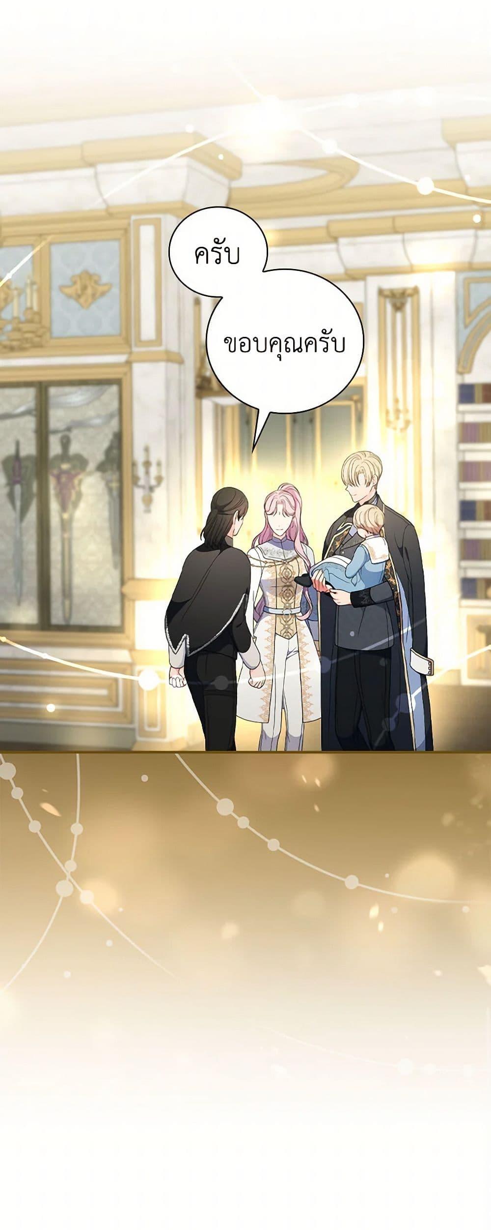 Manga-lc-com อ่านมังงะ อ่านการ์ตูน ออนไลน์ ฟรี Duchess in the Glass House ตอนที่ 1 2 3 4 5 6 7 8 9 10 11 12 13 14 ฟรี ไม่มีโฆษณา Manga-lc - อ่าน มังงะ อ่าน การ์ตูน ออนไลน์ อ่านมังงะ ฟรี