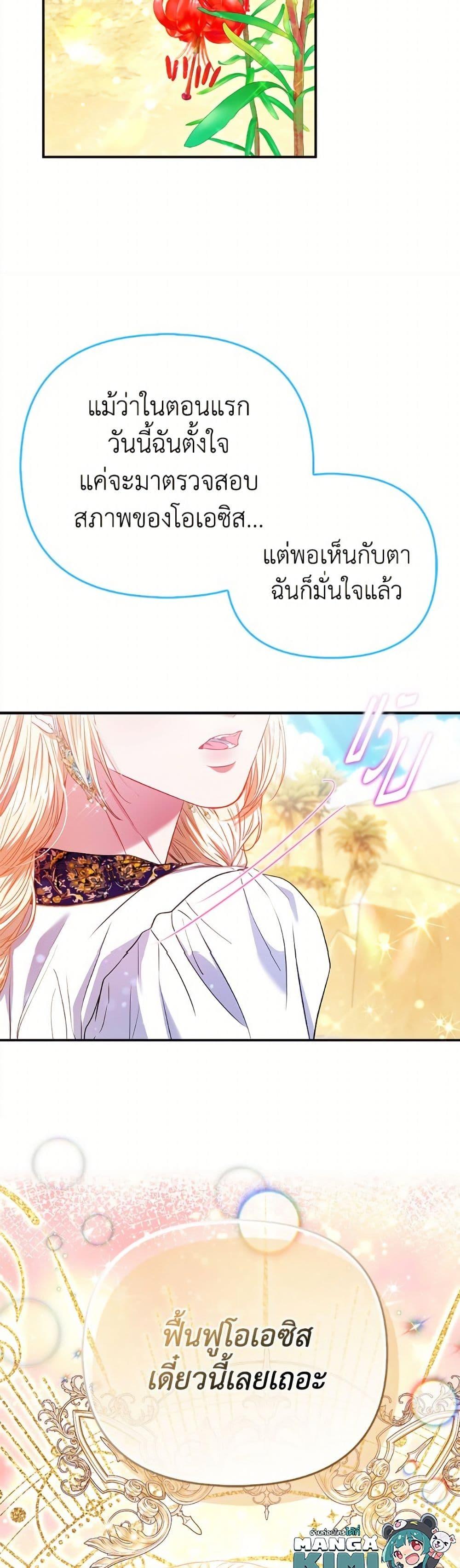 Manga-lc-com อ่านมังงะ อ่านการ์ตูน ออนไลน์ ฟรี I’m the Princess of All ตอนที่ 1 2 3 4 5 6 7 8 9 10 11 12 13 14 ฟรี ไม่มีโฆษณา Manga-lc - อ่าน มังงะ อ่าน การ์ตูน ออนไลน์ อ่านมังงะ ฟรี