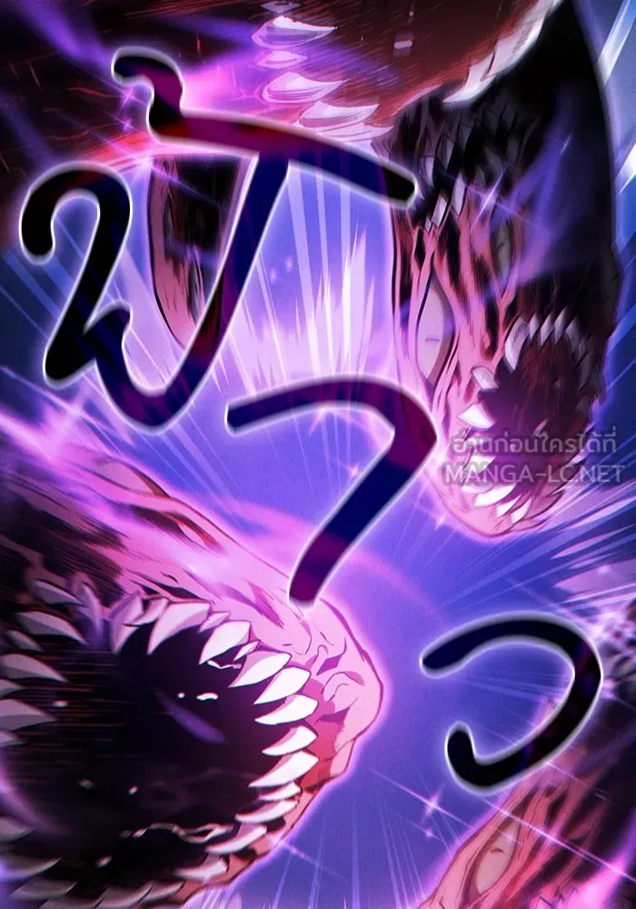 นักดาบอัจฉริยะจากอะคาเดมี ตอนที่ 69 รูปที่ 120